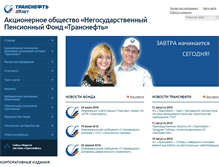 Tablet Screenshot of npf-transneft.ru